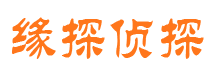 岳池寻人公司